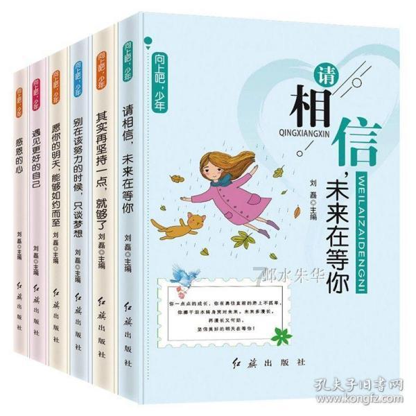 二战时日本投降前一晚，国内发生了什么事